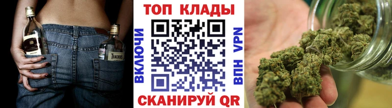 Купить наркотик Пермь Бошки Шишки Мефедрон