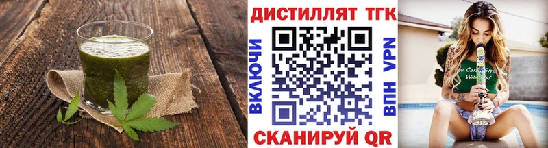 Еда ТГК конопля  Пермь 
