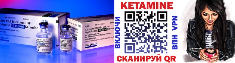 наркота  Пермь  Кетамин VHQ 