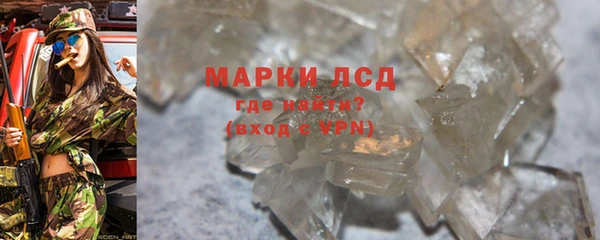 кокаин Сафоново