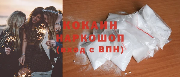 кокаин перу Сатка