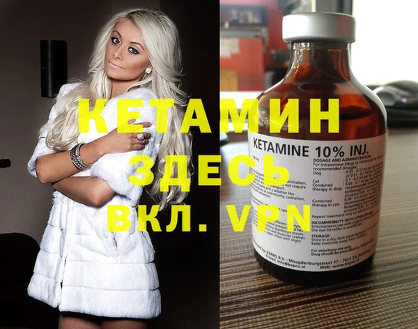 кокаин премиум Богородск