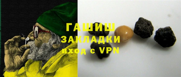 гидропоника Богородицк