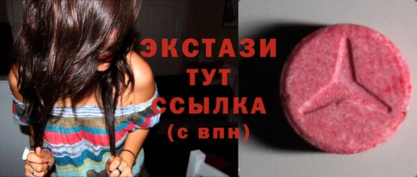 гидропоника Богородицк