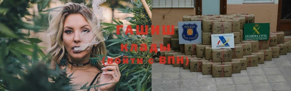 кокаин премиум Богородск