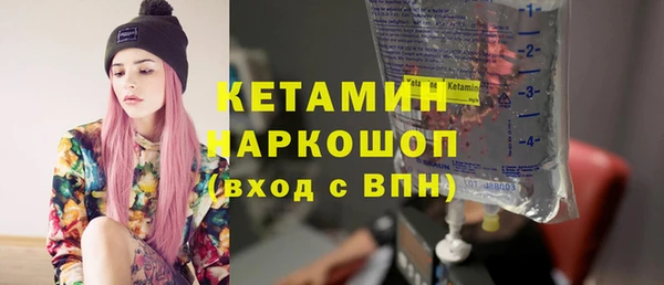 кокаин Сафоново