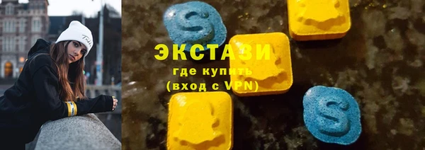 кокаин премиум Богородск