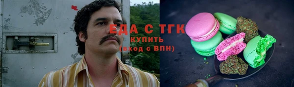 ешки Саяногорск