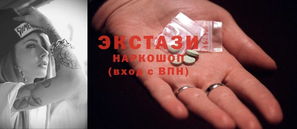 гидропоника Богородицк
