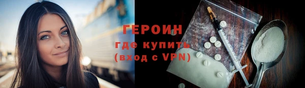 кокаин премиум Богородск