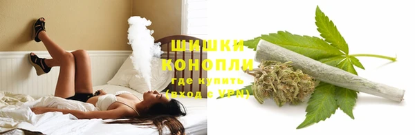 кокаин премиум Богородск