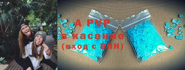 ешки Саяногорск
