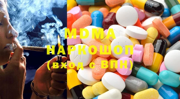 гидропоника Богородицк