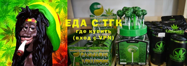 кокаин премиум Богородск