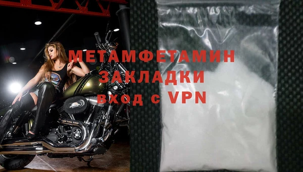 кокаин премиум Богородск