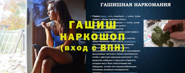 гидропоника Богородицк