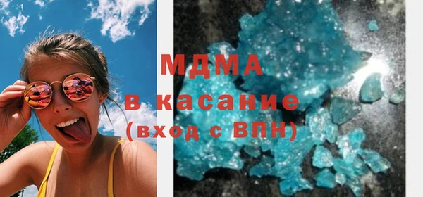 кокаин премиум Богородск