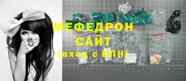 ешки Саяногорск