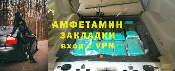 кокаин перу Сатка