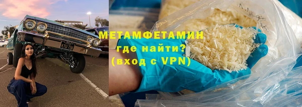 кокаин Сафоново