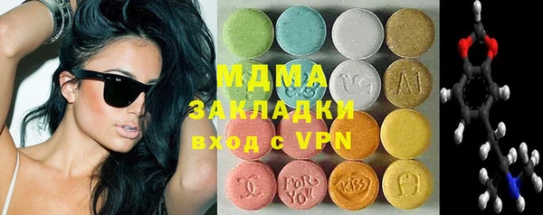 кокаин премиум Богородск