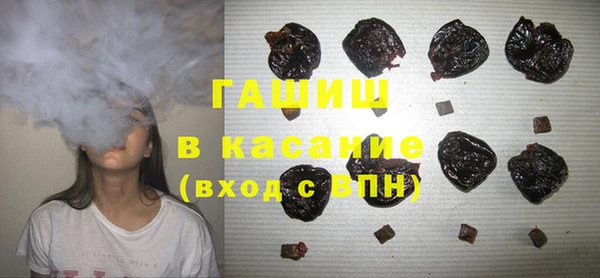 кокаин премиум Богородск