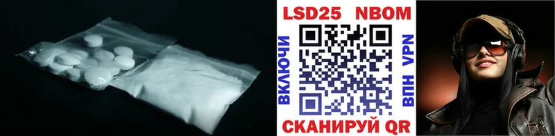 Лсд 25 экстази кислота  Пермь 