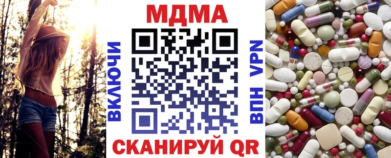 купить  сайты  Пермь  МДМА кристаллы 