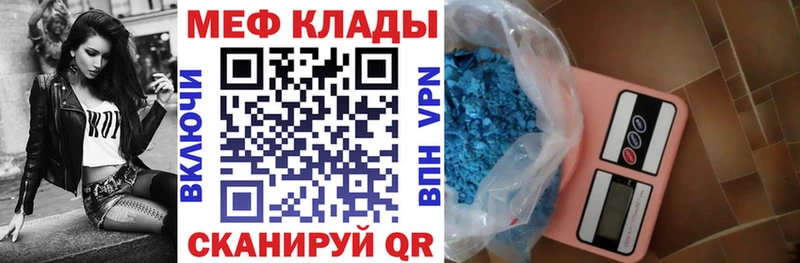 гидра ТОР даркнет сайт Пермь Мефедрон VHQ