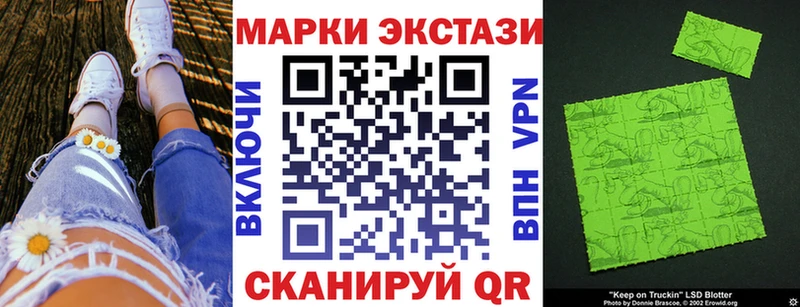 Марки NBOMe 1500мкг  наркотики  Пермь 