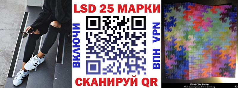 Марки N-bome 1500мкг Пермь